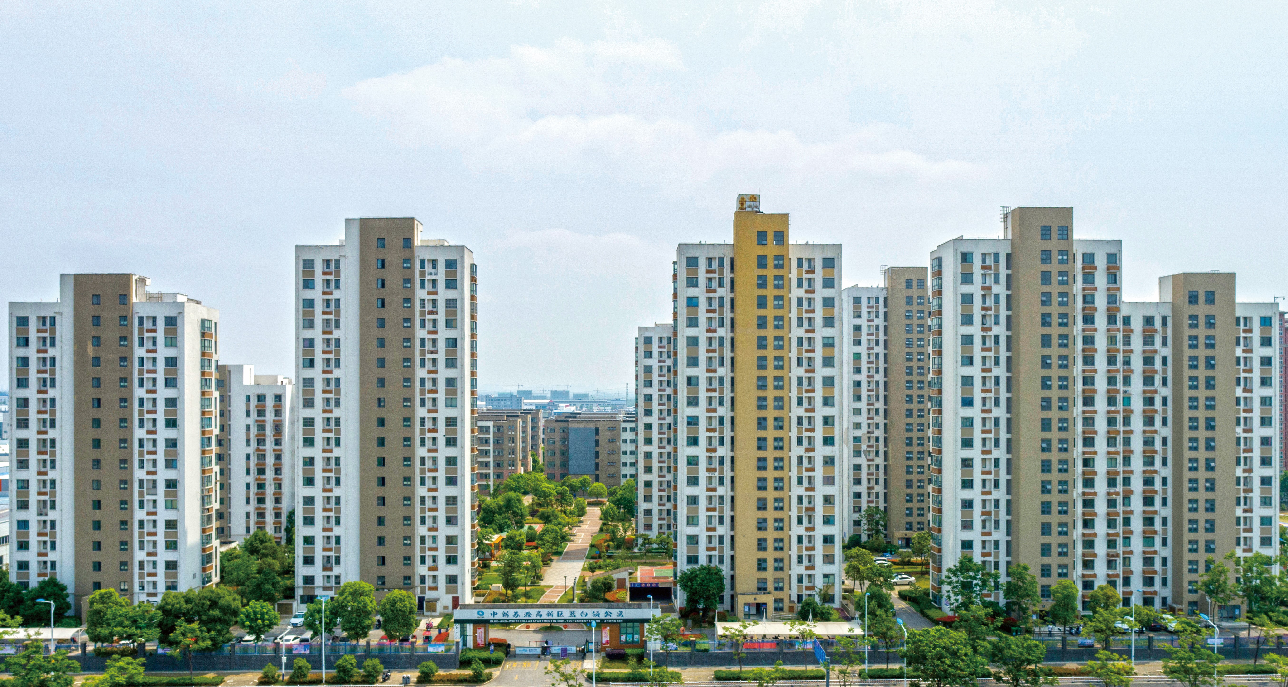 中新苏滁(滁州)开发有限公司 - 投资环境 - 商住环境